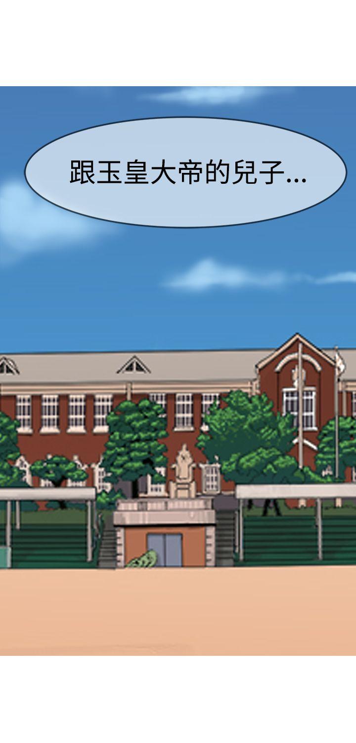 [韩国漫画] 望月仙女传说 剧情,巨乳大奶#[35P]-27