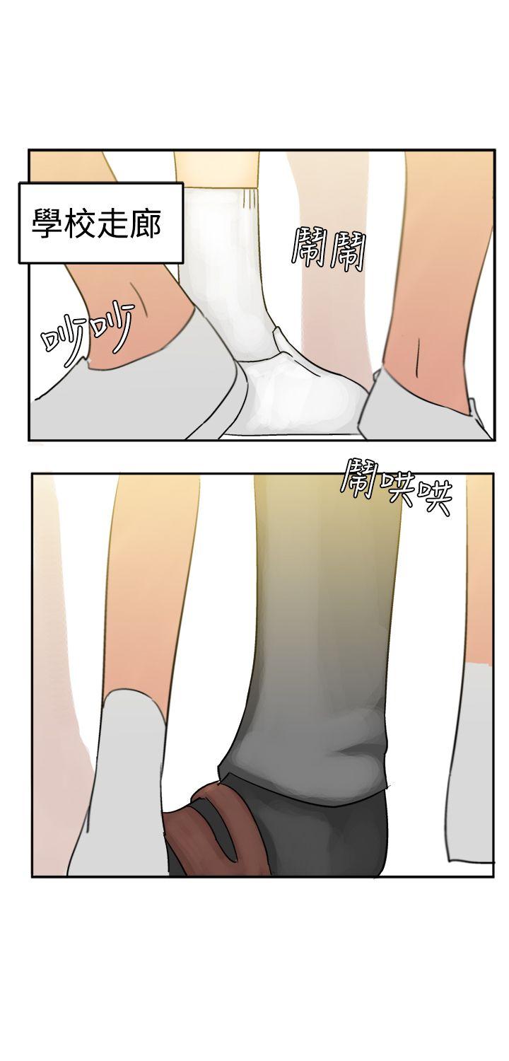 [韩国漫画] 望月仙女传说 剧情,巨乳大奶#[35P]-28