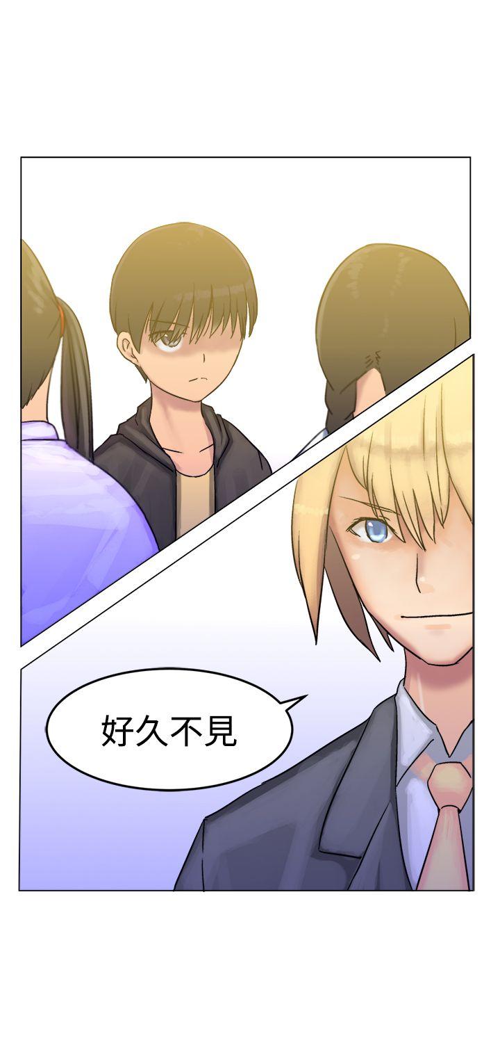 [韩国漫画] 望月仙女传说 剧情,巨乳大奶#[35P]-29