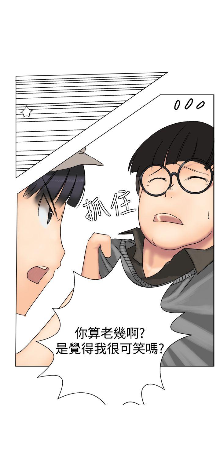 [韩国漫画] 望月仙女传说 剧情,巨乳大奶#[35P]-3