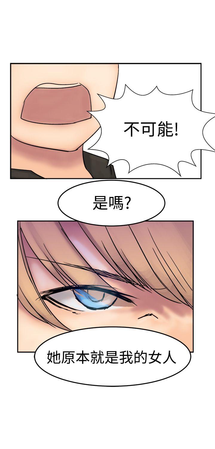 [韩国漫画] 望月仙女传说 剧情,巨乳大奶#[35P]-32