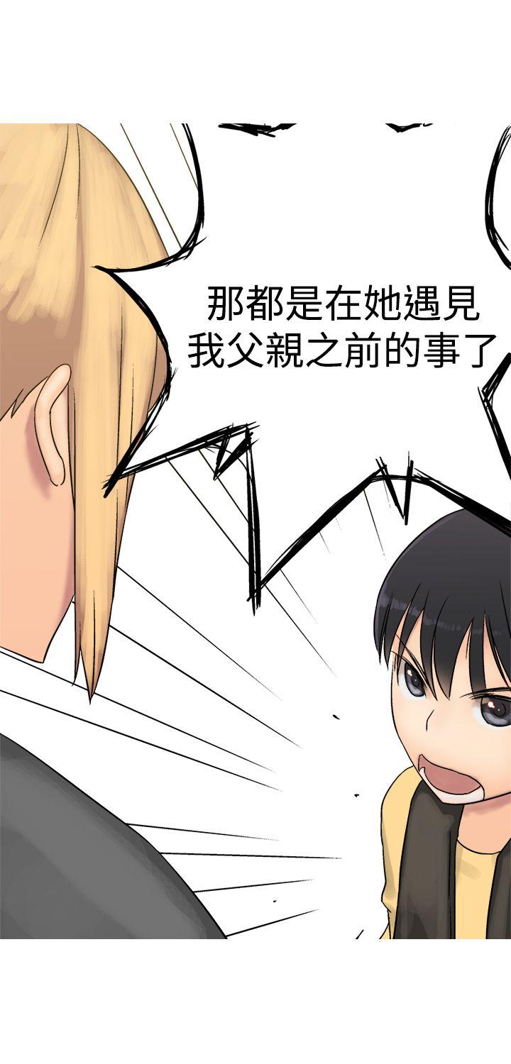 [韩国漫画] 望月仙女传说 剧情,巨乳大奶#[35P]-33