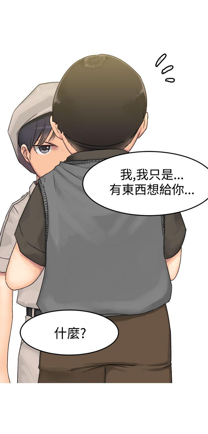 [韩国漫画] 望月仙女传说 剧情,巨乳大奶#[35P]-4