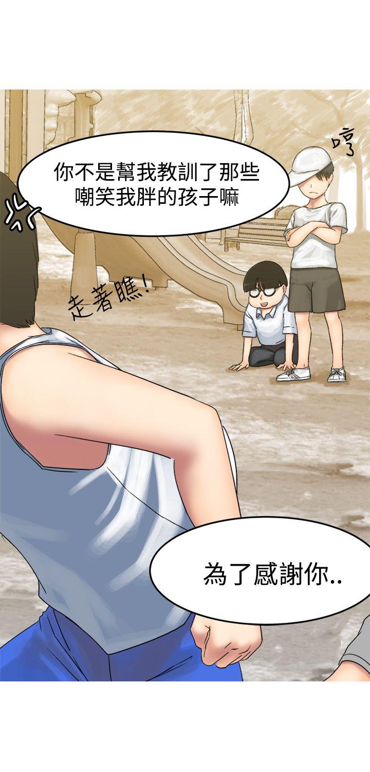 [韩国漫画] 望月仙女传说 剧情,巨乳大奶#[35P]-5