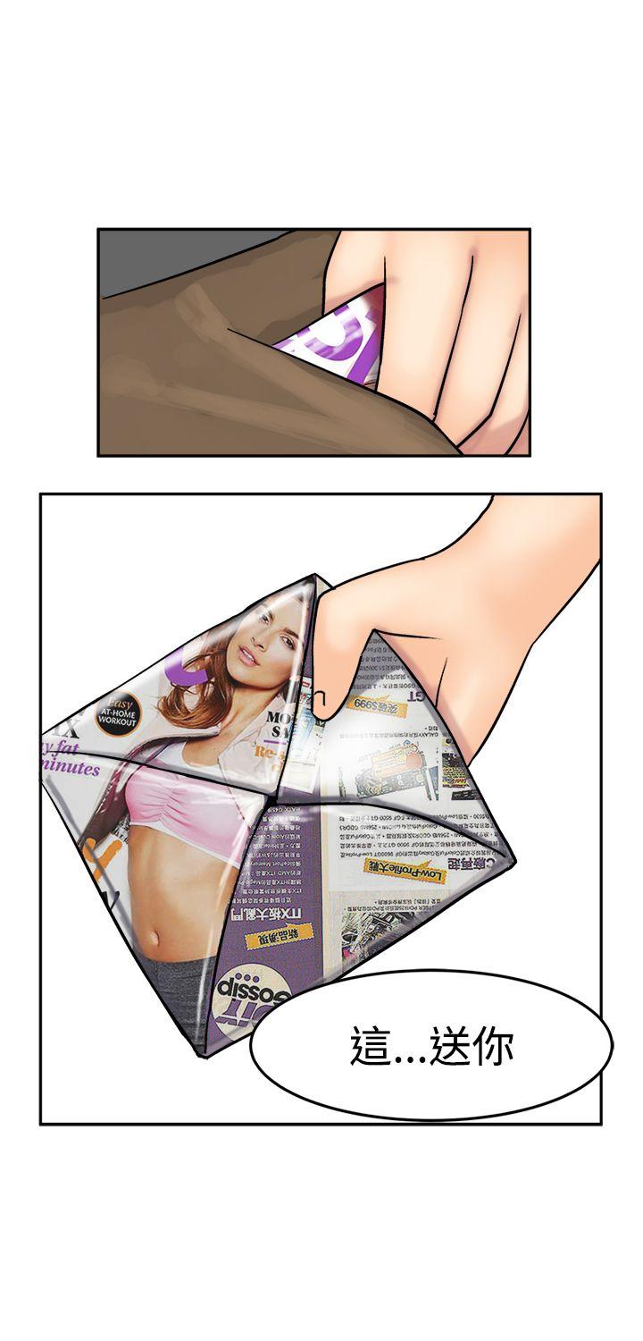 [韩国漫画] 望月仙女传说 剧情,巨乳大奶#[35P]-6