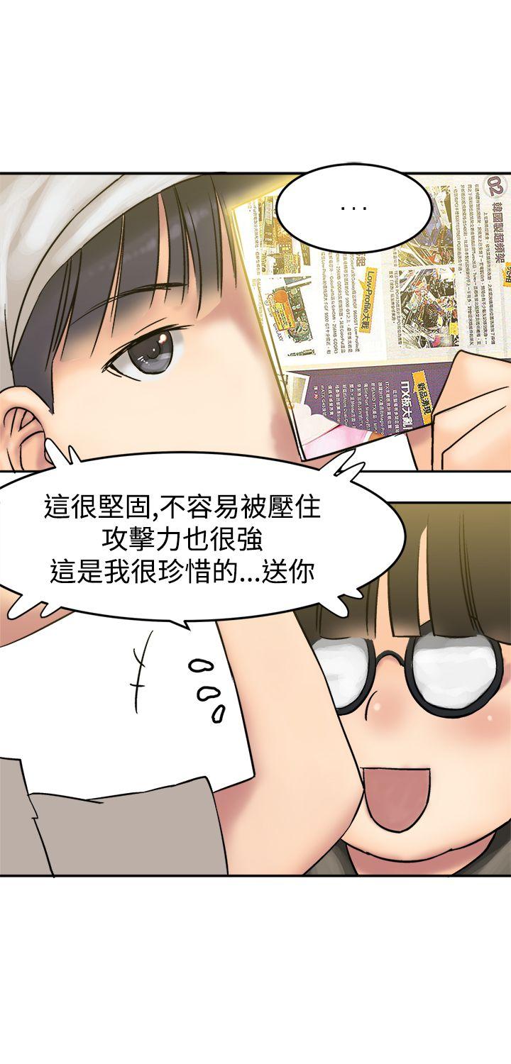 [韩国漫画] 望月仙女传说 剧情,巨乳大奶#[35P]-7