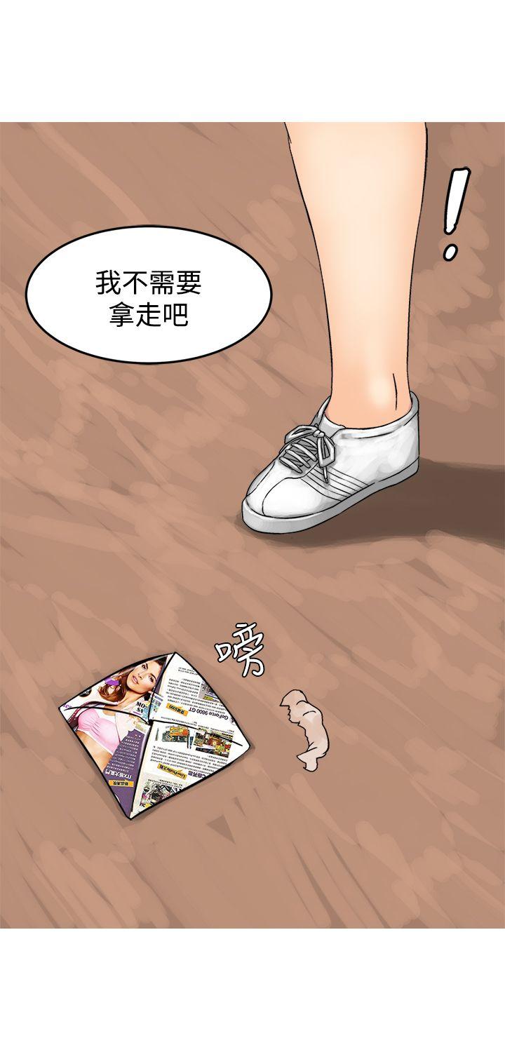 [韩国漫画] 望月仙女传说 剧情,巨乳大奶#[35P]-8