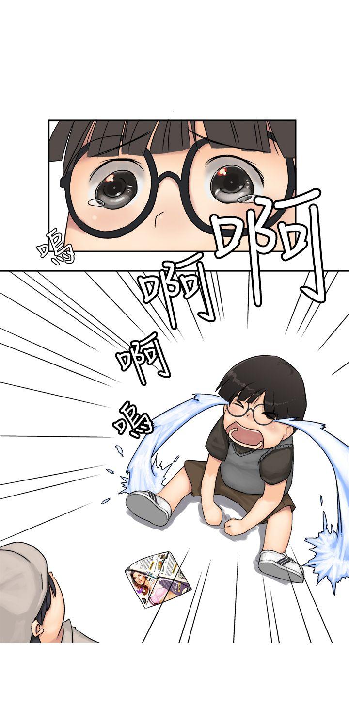 [韩国漫画] 望月仙女传说 剧情,巨乳大奶#[35P]-9