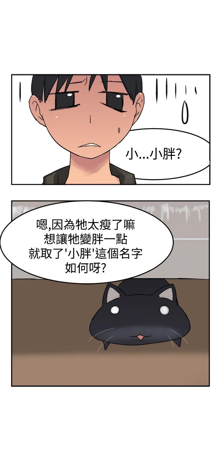 [韩国漫画] 望月仙女传说 剧情,巨乳大奶#[35P]-10