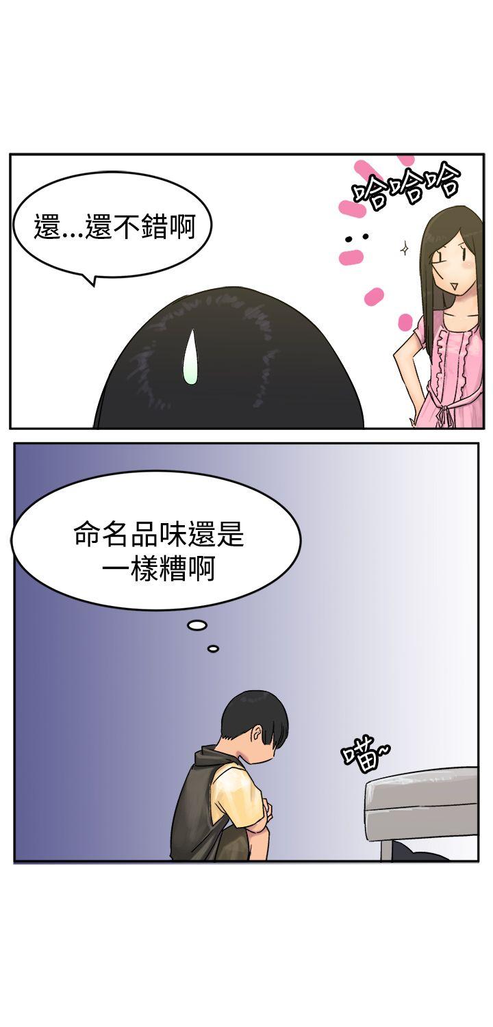 [韩国漫画] 望月仙女传说 剧情,巨乳大奶#[35P]-11