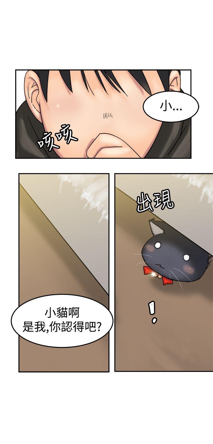 [韩国漫画] 望月仙女传说 剧情,巨乳大奶#[35P]-12