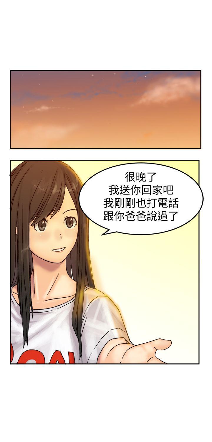 [韩国漫画] 望月仙女传说 剧情,巨乳大奶#[35P]-17