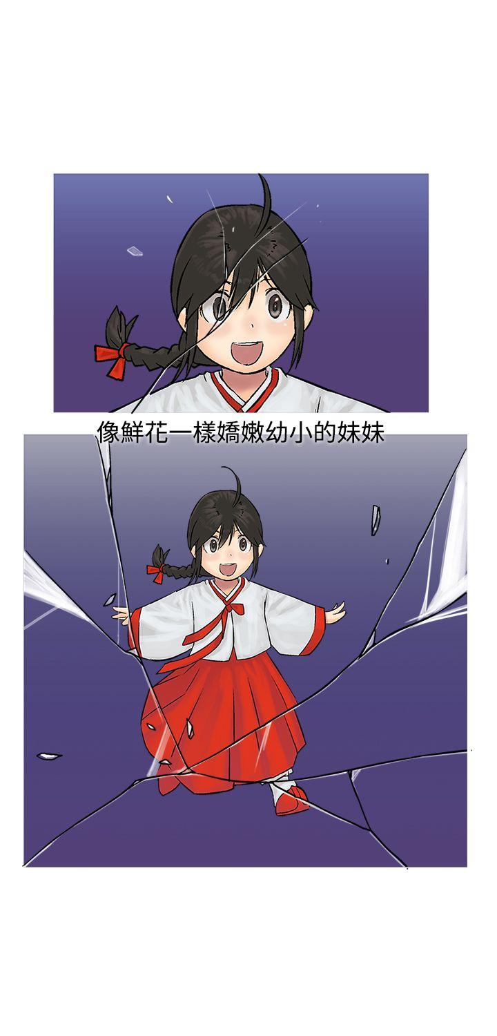 [韩国漫画] 望月仙女传说 剧情,巨乳大奶#[35P]-23