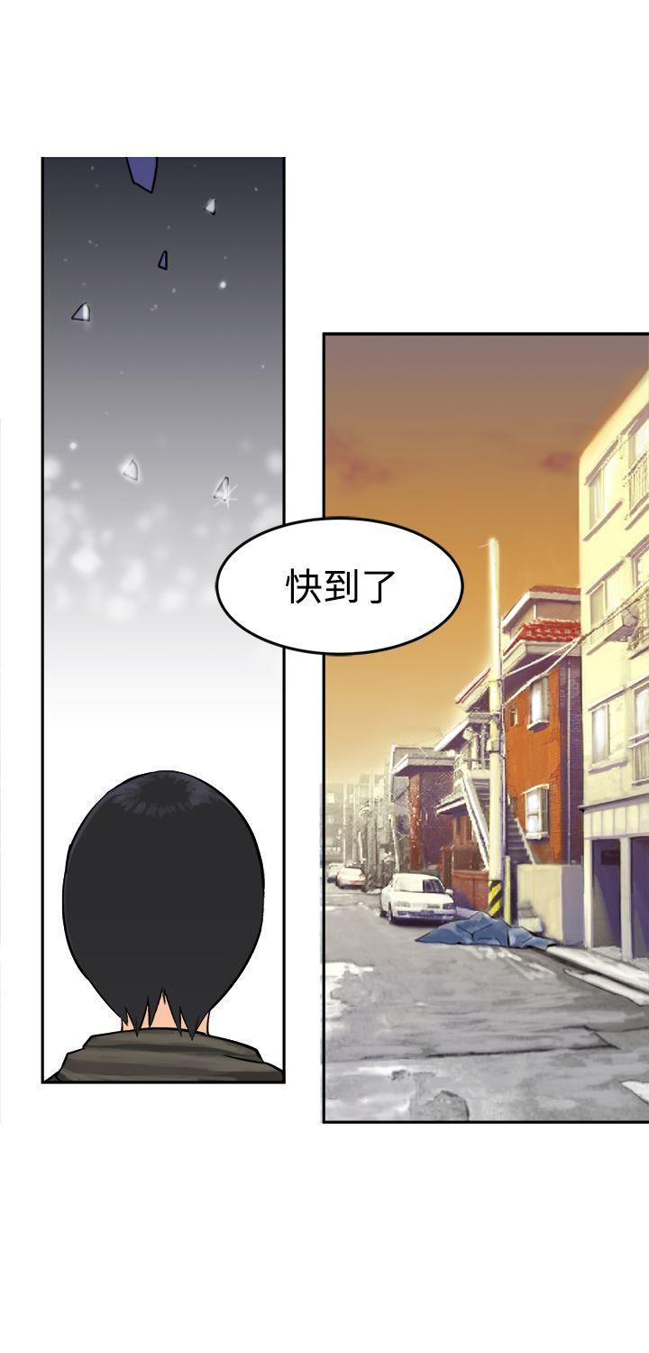 [韩国漫画] 望月仙女传说 剧情,巨乳大奶#[35P]-25