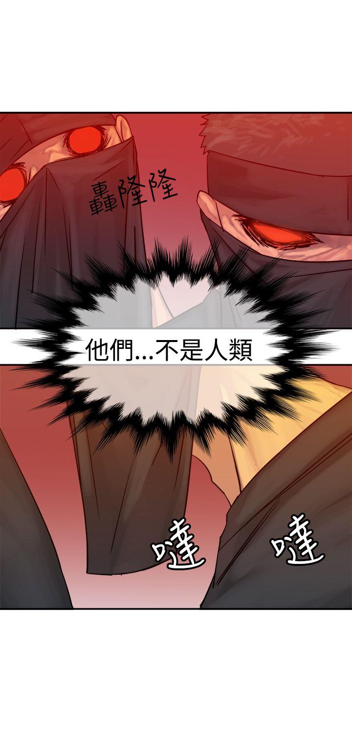 [韩国漫画] 望月仙女传说 剧情,巨乳大奶#[35P]-29