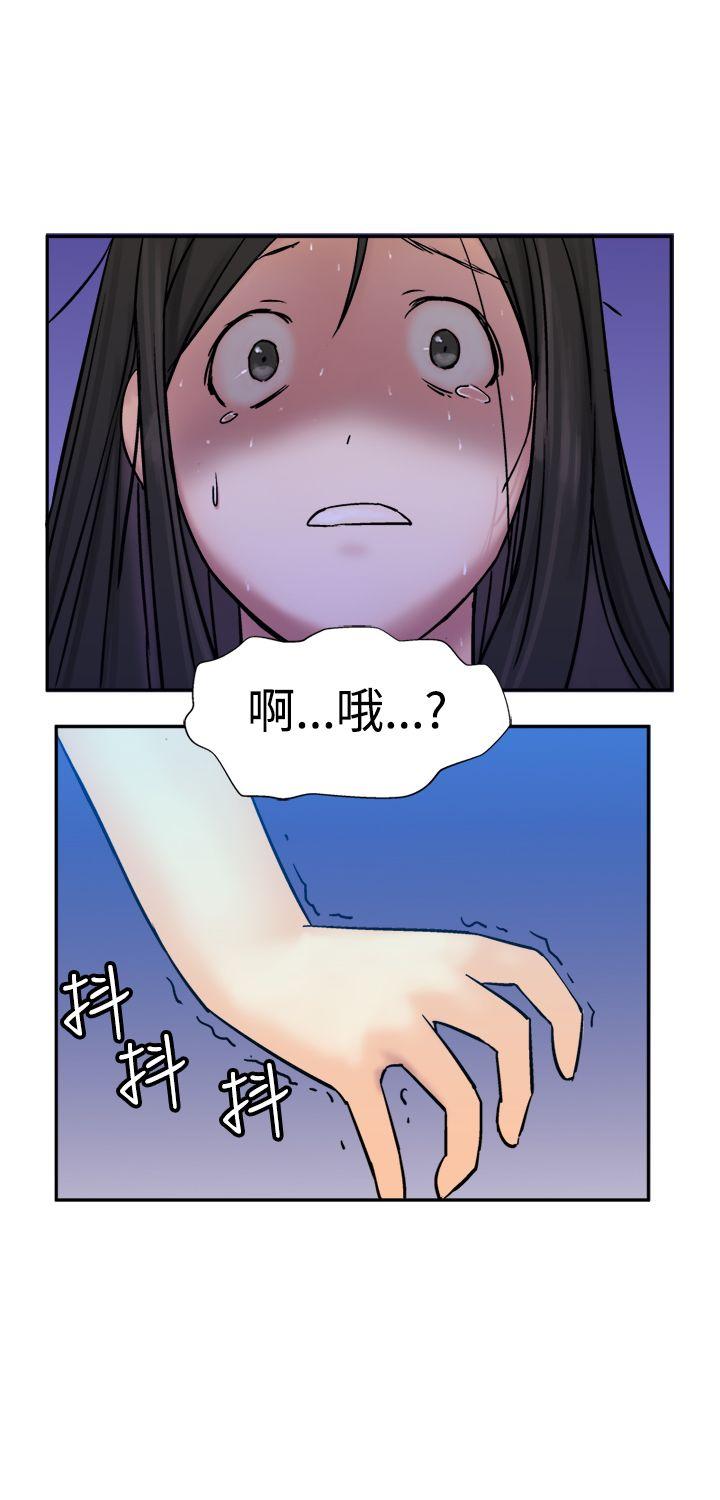 [韩国漫画] 望月仙女传说 剧情,巨乳大奶#[35P]-34