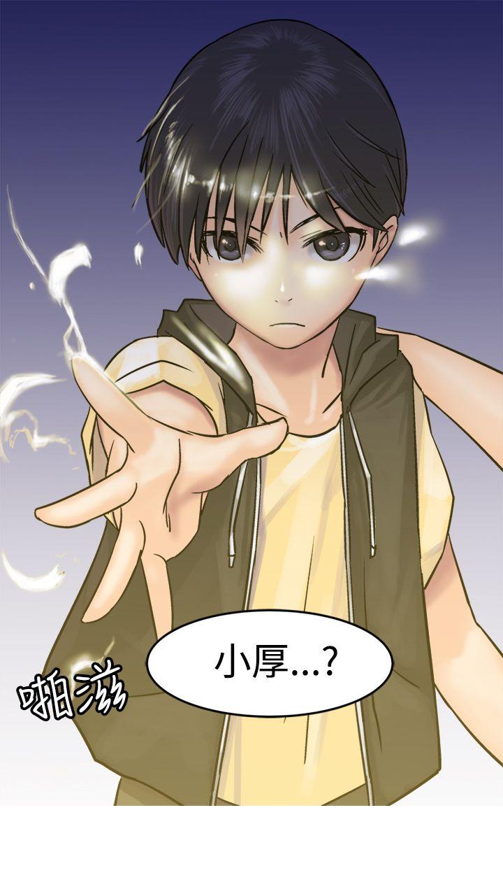 [韩国漫画] 望月仙女传说 剧情,巨乳大奶#[35P]-35