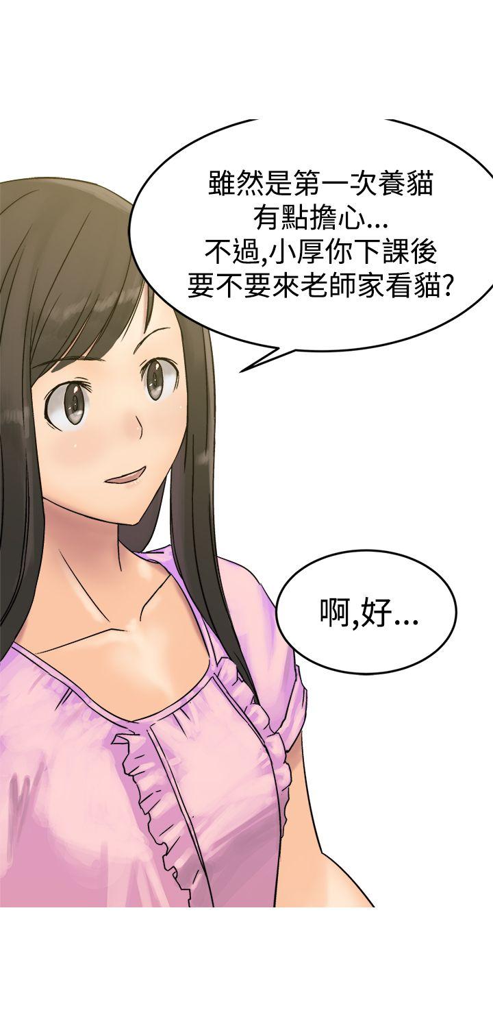 [韩国漫画] 望月仙女传说 剧情,巨乳大奶#[35P]-5