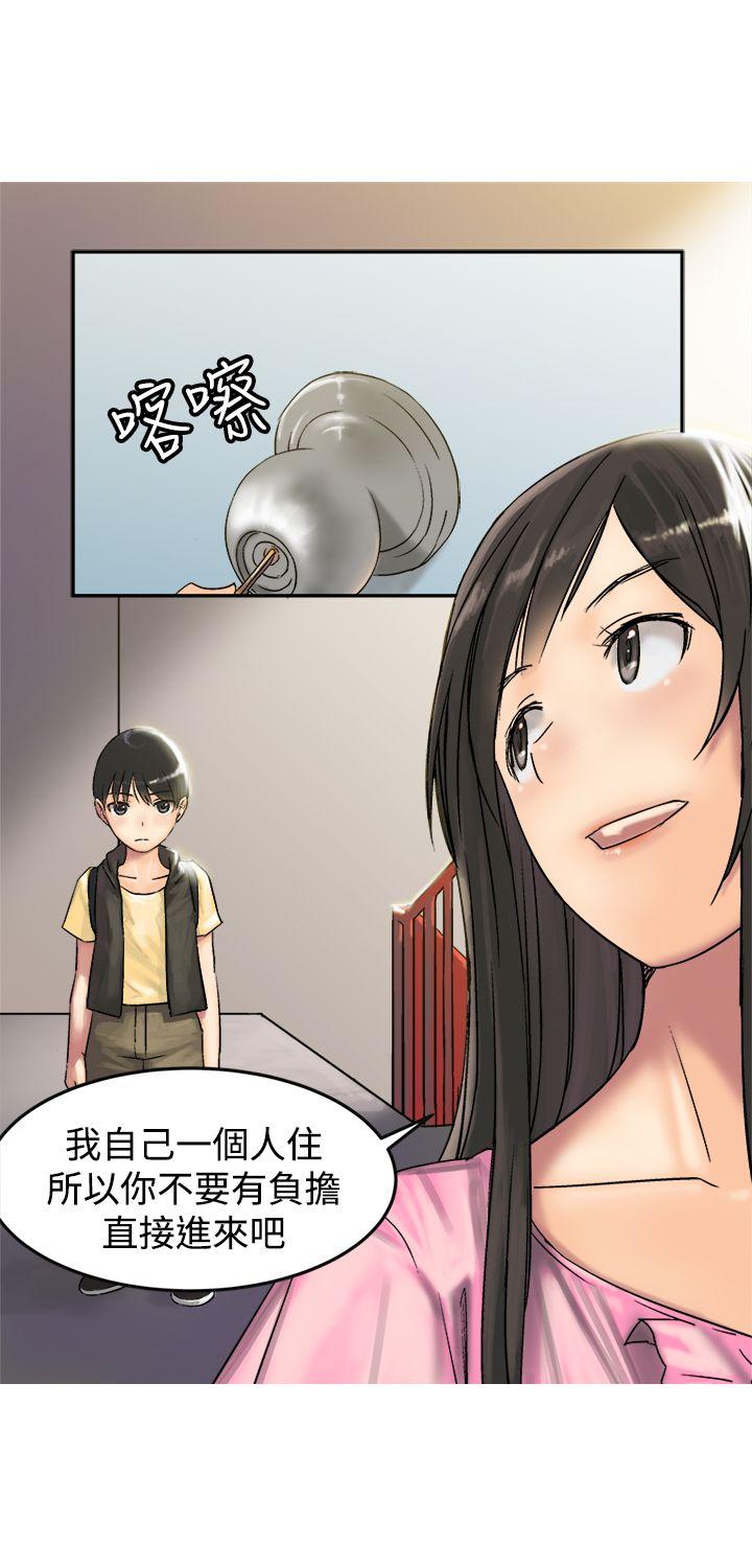 [韩国漫画] 望月仙女传说 剧情,巨乳大奶#[35P]-8