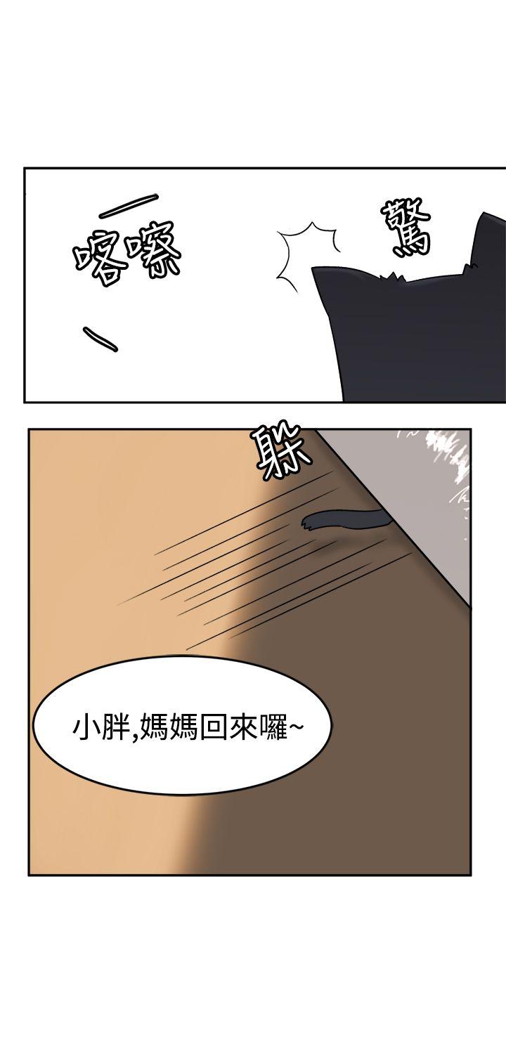 [韩国漫画] 望月仙女传说 剧情,巨乳大奶#[35P]-9