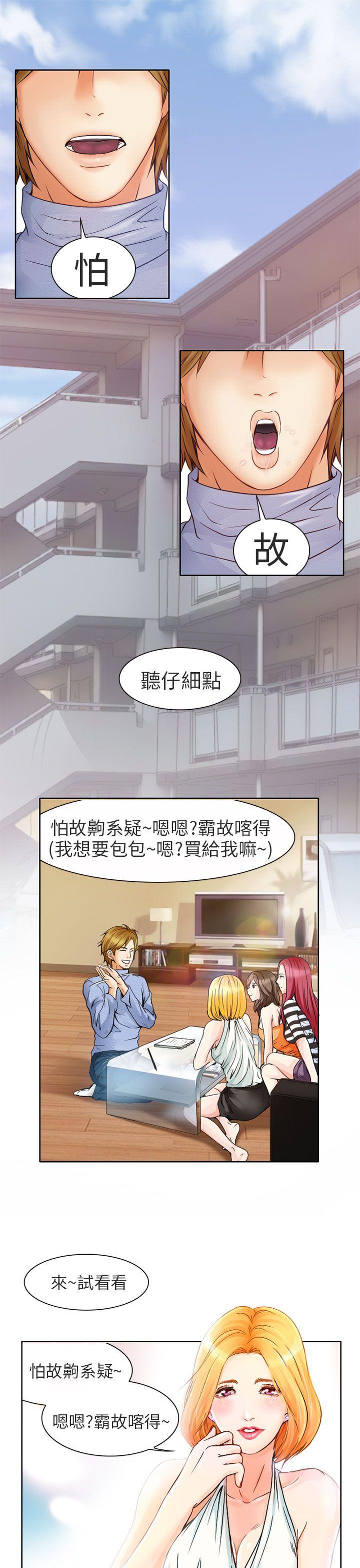[韩国漫画] 夏美我的爱 爱情,熟女人妻,巨乳大奶#[30P]-1