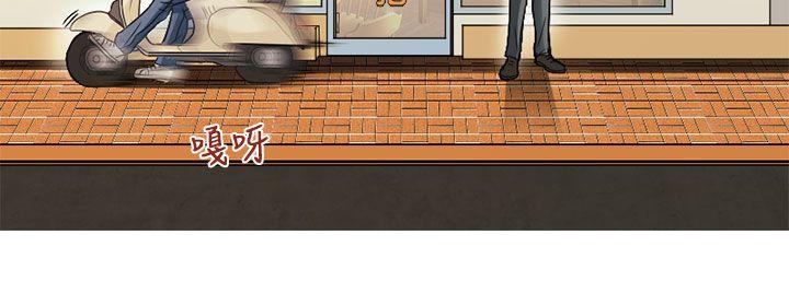 [韩国漫画] 夏美我的爱 爱情,熟女人妻,巨乳大奶#[30P]-14