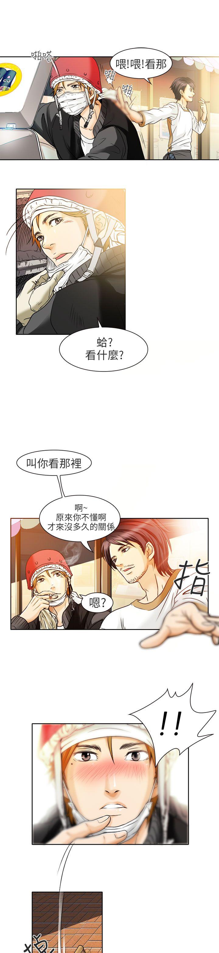 [韩国漫画] 夏美我的爱 爱情,熟女人妻,巨乳大奶#[30P]-15