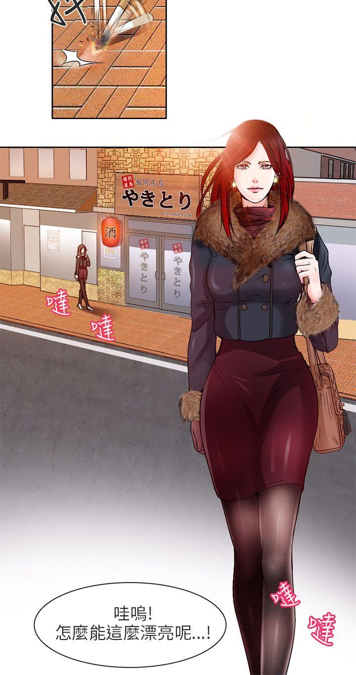 [韩国漫画] 夏美我的爱 爱情,熟女人妻,巨乳大奶#[30P]-16