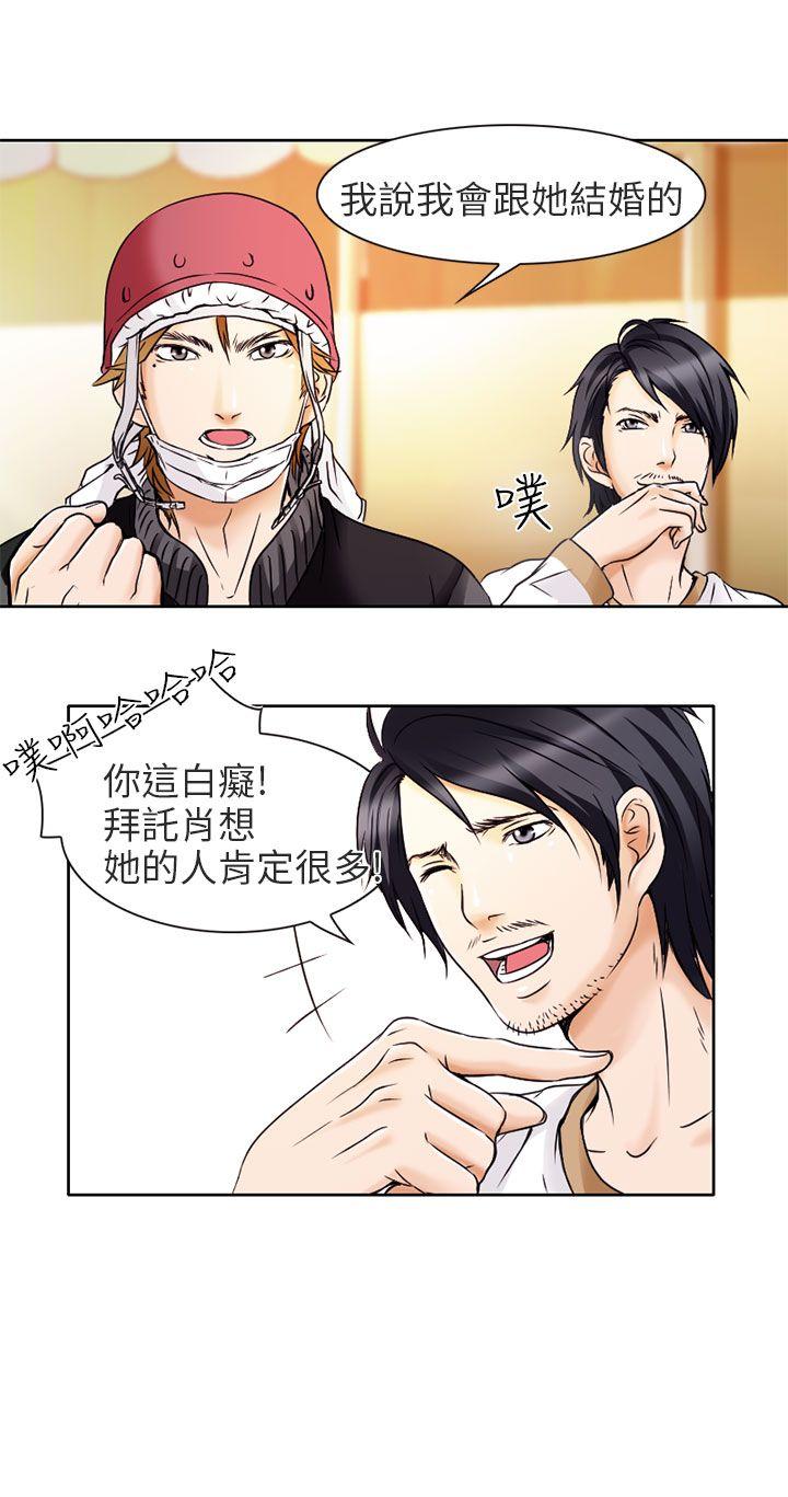 [韩国漫画] 夏美我的爱 爱情,熟女人妻,巨乳大奶#[30P]-18