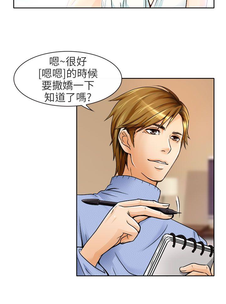 [韩国漫画] 夏美我的爱 爱情,熟女人妻,巨乳大奶#[30P]-2