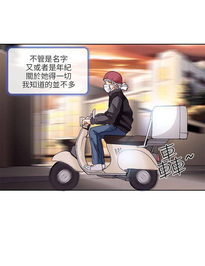 [韩国漫画] 夏美我的爱 爱情,熟女人妻,巨乳大奶#[30P]-20