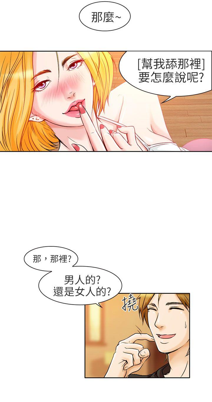 [韩国漫画] 夏美我的爱 爱情,熟女人妻,巨乳大奶#[30P]-28