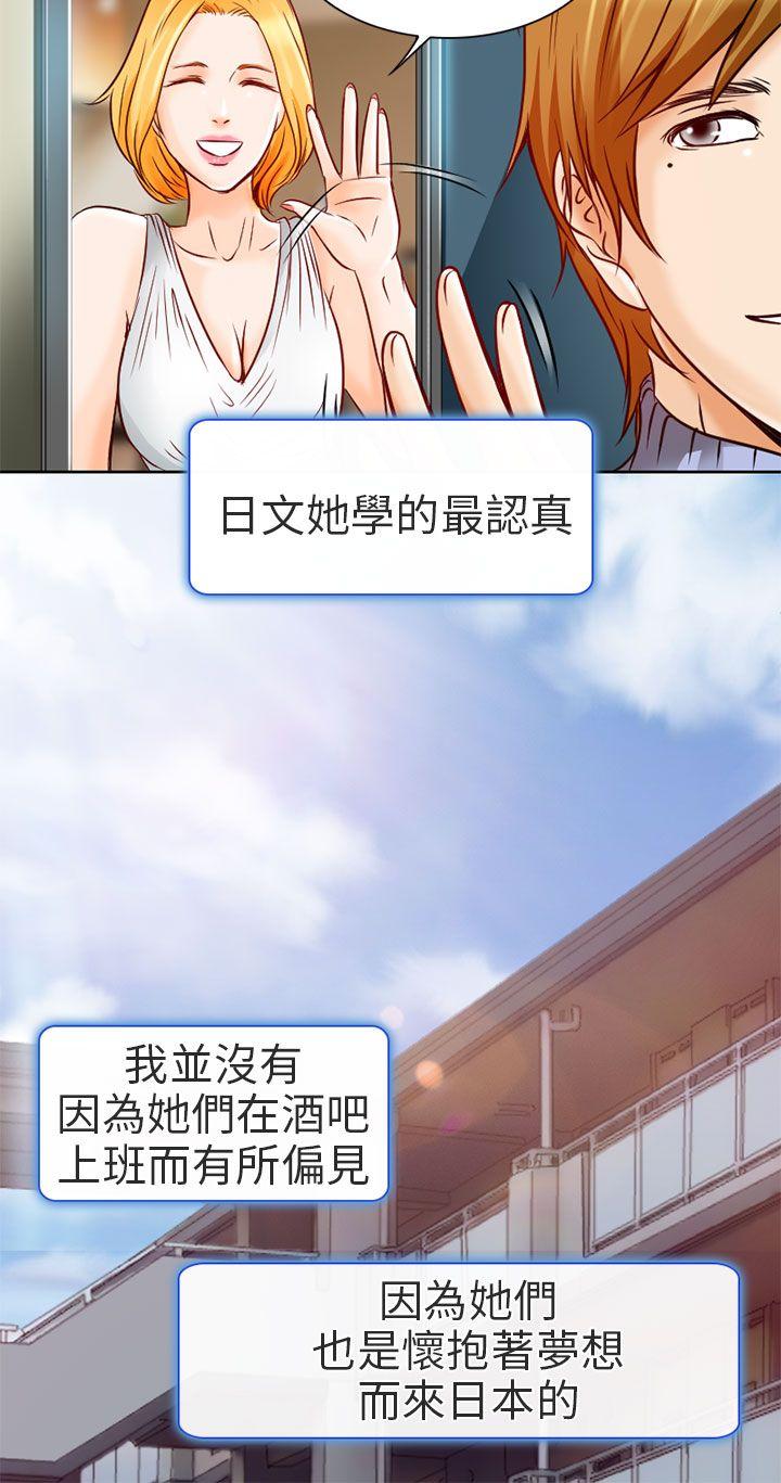 [韩国漫画] 夏美我的爱 爱情,熟女人妻,巨乳大奶#[30P]-6