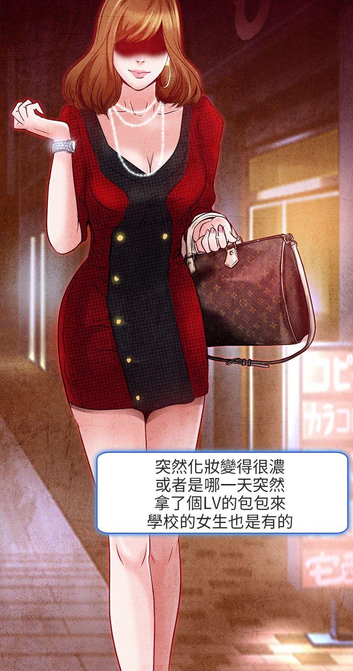 [韩国漫画] 夏美我的爱 爱情,熟女人妻,巨乳大奶#[30P]-8