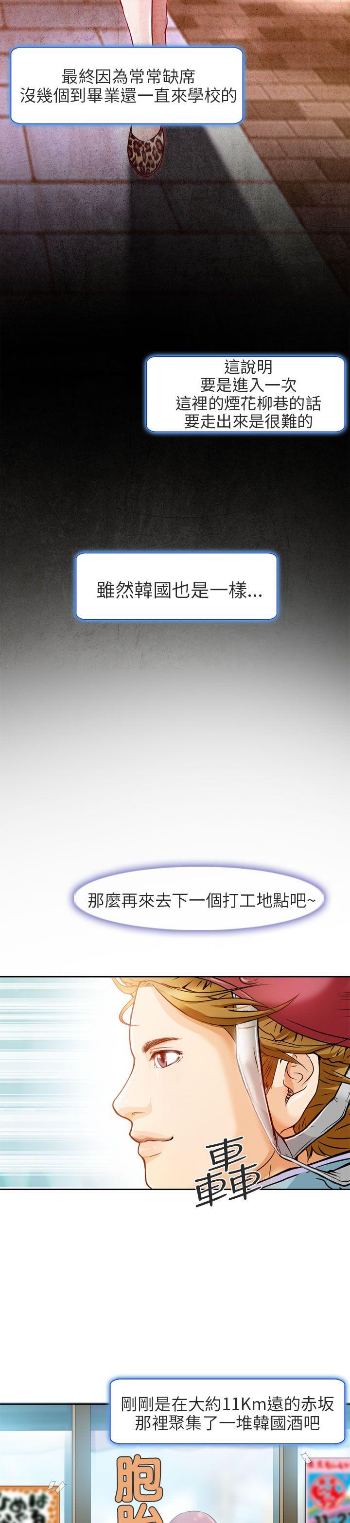 [韩国漫画] 夏美我的爱 爱情,熟女人妻,巨乳大奶#[30P]-9