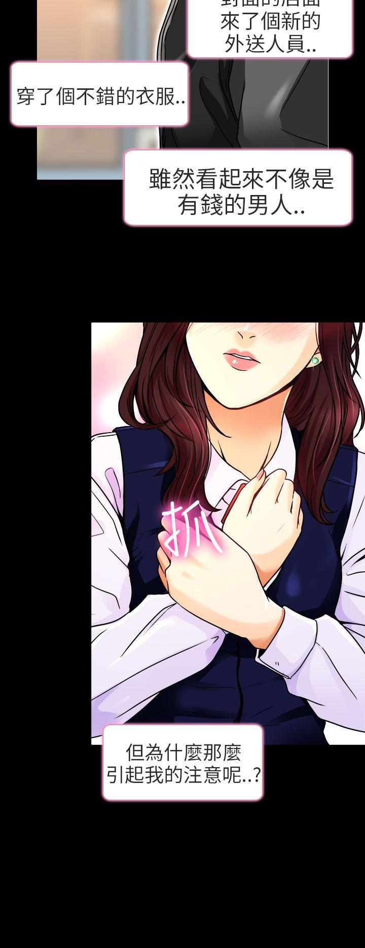 [韩国漫画] 夏美我的爱 爱情,熟女人妻,巨乳大奶#[31P]-10