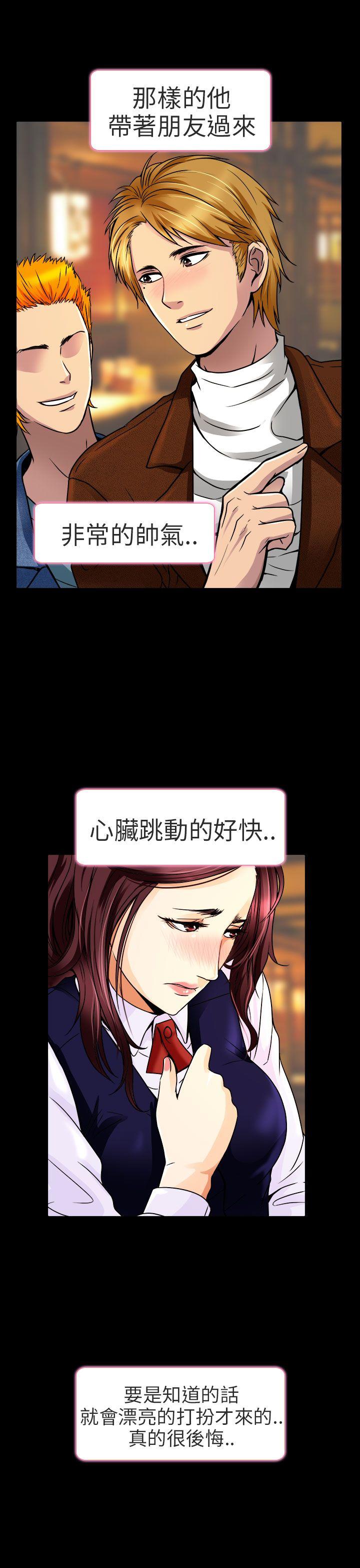 [韩国漫画] 夏美我的爱 爱情,熟女人妻,巨乳大奶#[31P]-11