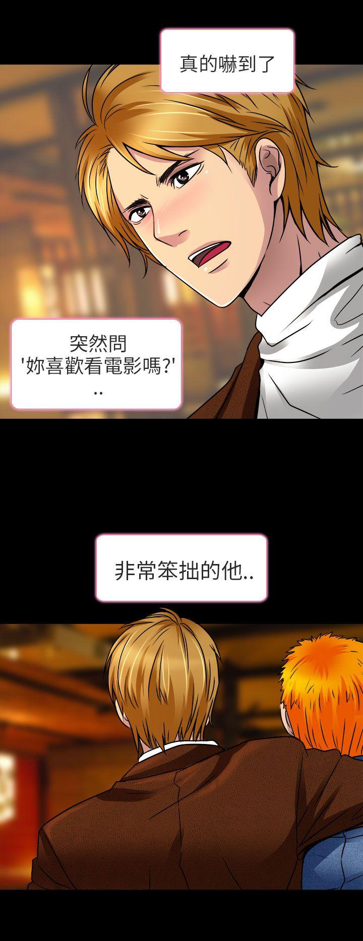 [韩国漫画] 夏美我的爱 爱情,熟女人妻,巨乳大奶#[31P]-12