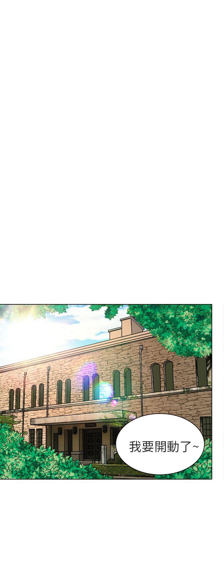 [韩国漫画] 夏美我的爱 爱情,熟女人妻,巨乳大奶#[31P]-14