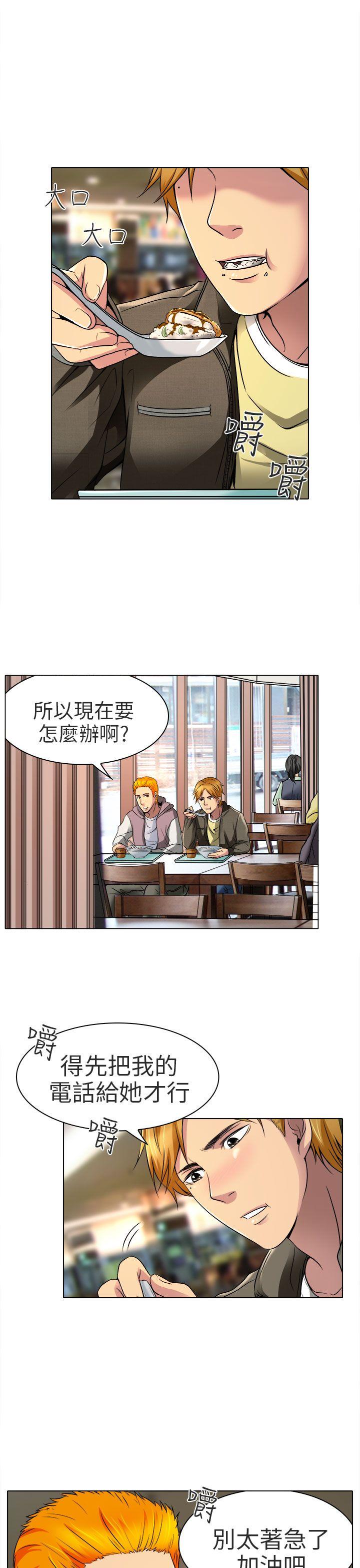 [韩国漫画] 夏美我的爱 爱情,熟女人妻,巨乳大奶#[31P]-15