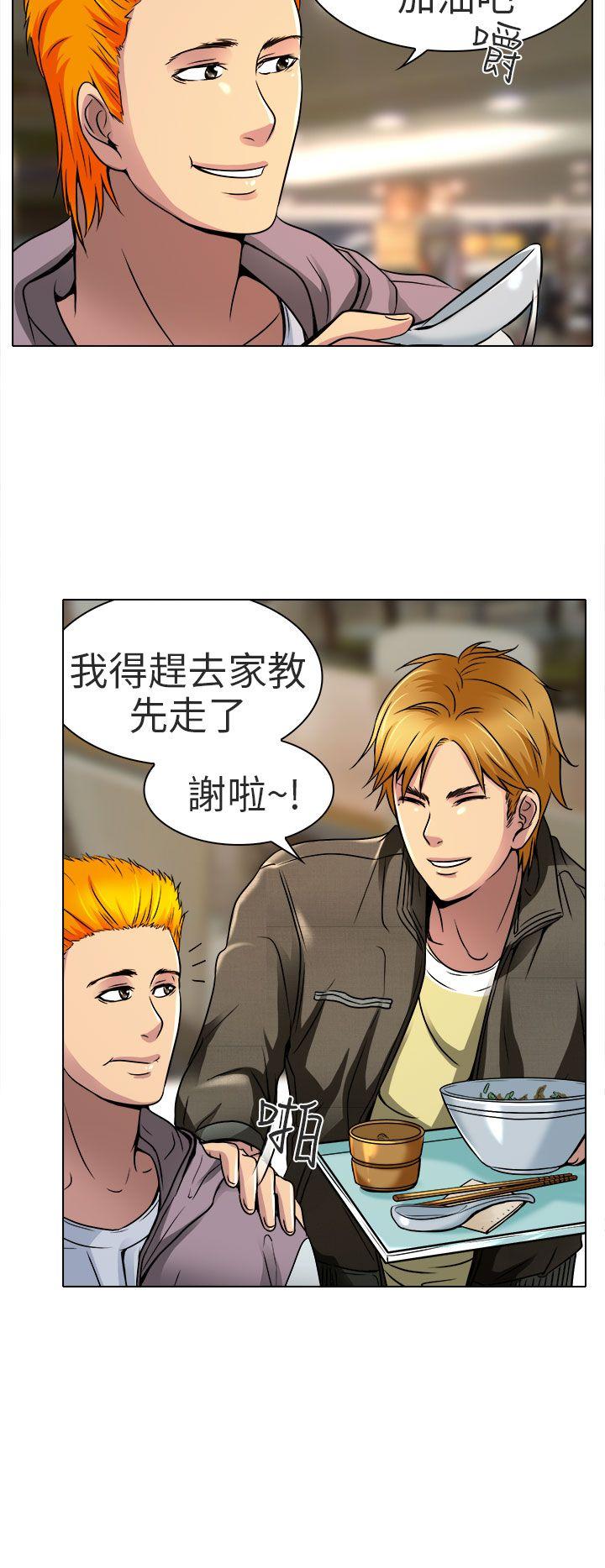 [韩国漫画] 夏美我的爱 爱情,熟女人妻,巨乳大奶#[31P]-16