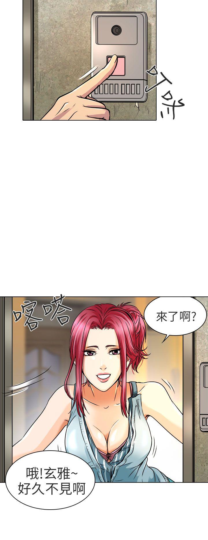 [韩国漫画] 夏美我的爱 爱情,熟女人妻,巨乳大奶#[31P]-18