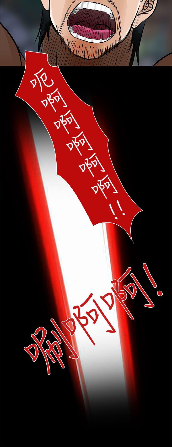 [韩国漫画] 夏美我的爱 爱情,熟女人妻,巨乳大奶#[31P]-2