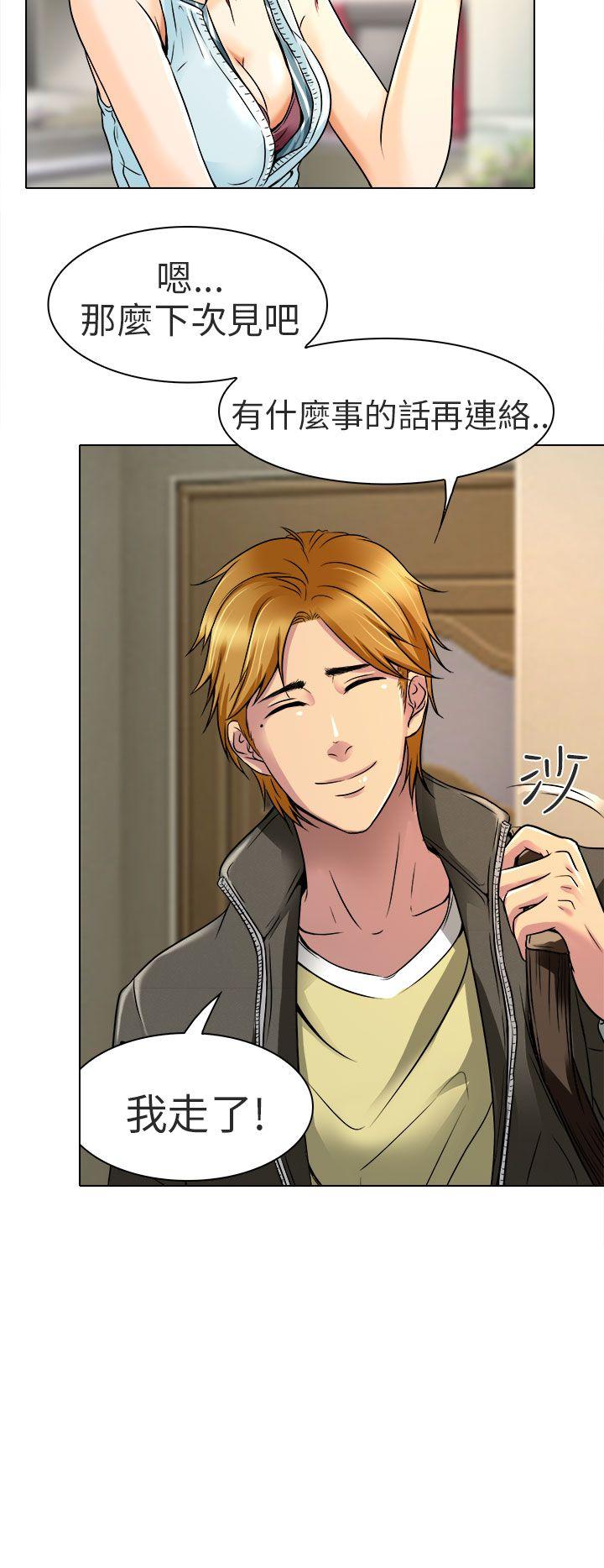 [韩国漫画] 夏美我的爱 爱情,熟女人妻,巨乳大奶#[31P]-20