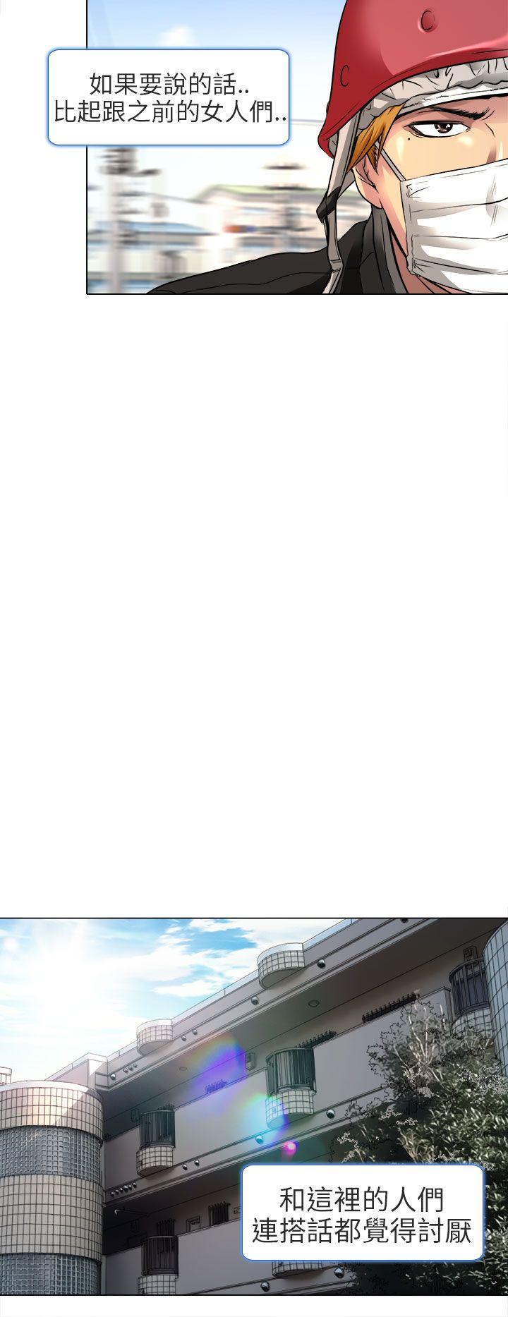 [韩国漫画] 夏美我的爱 爱情,熟女人妻,巨乳大奶#[31P]-24