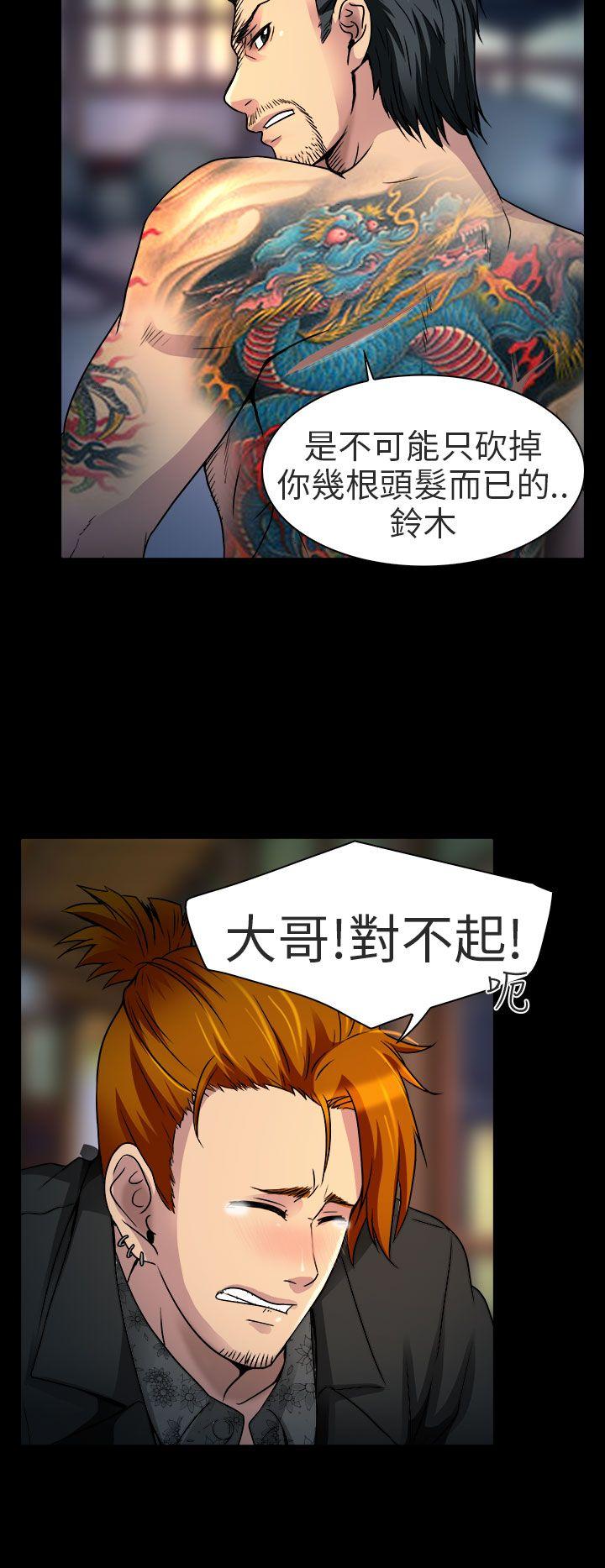 [韩国漫画] 夏美我的爱 爱情,熟女人妻,巨乳大奶#[31P]-4