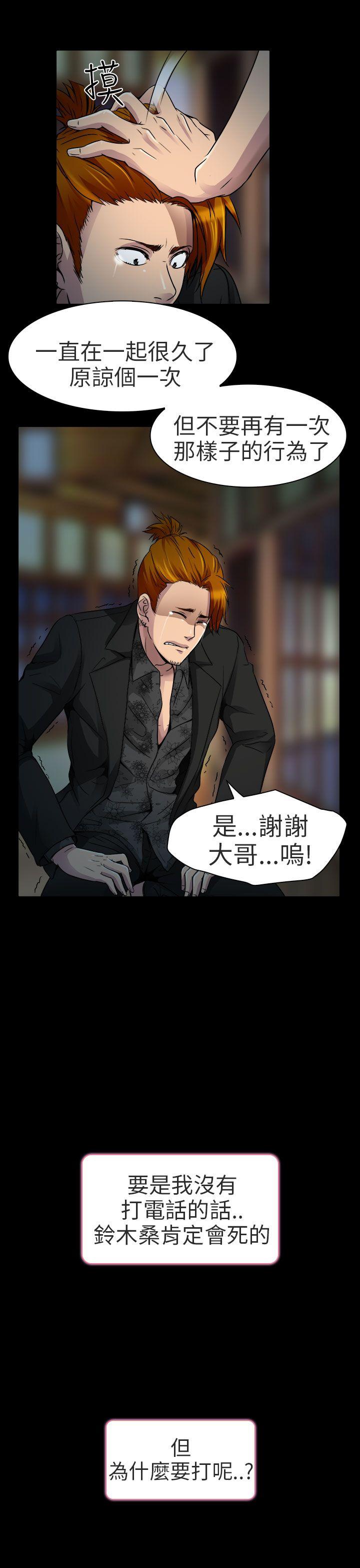 [韩国漫画] 夏美我的爱 爱情,熟女人妻,巨乳大奶#[31P]-5