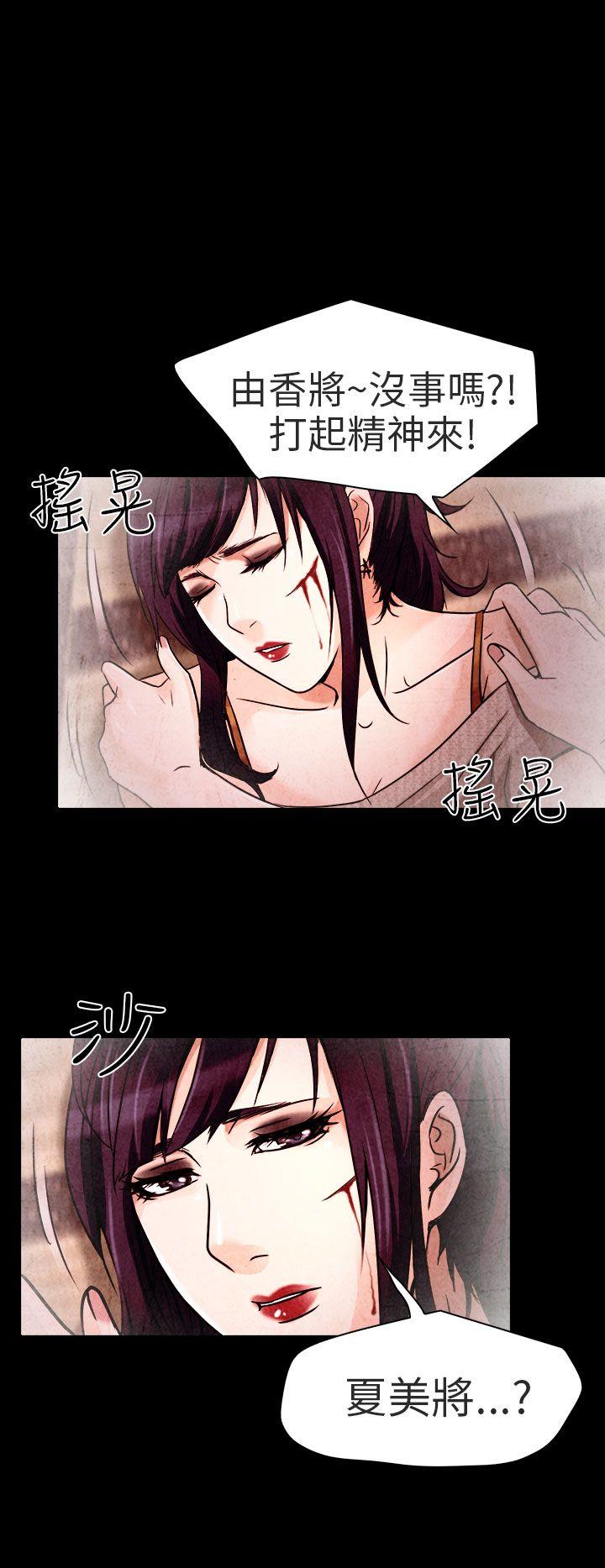 [韩国漫画] 夏美我的爱 爱情,熟女人妻,巨乳大奶#[31P]-6