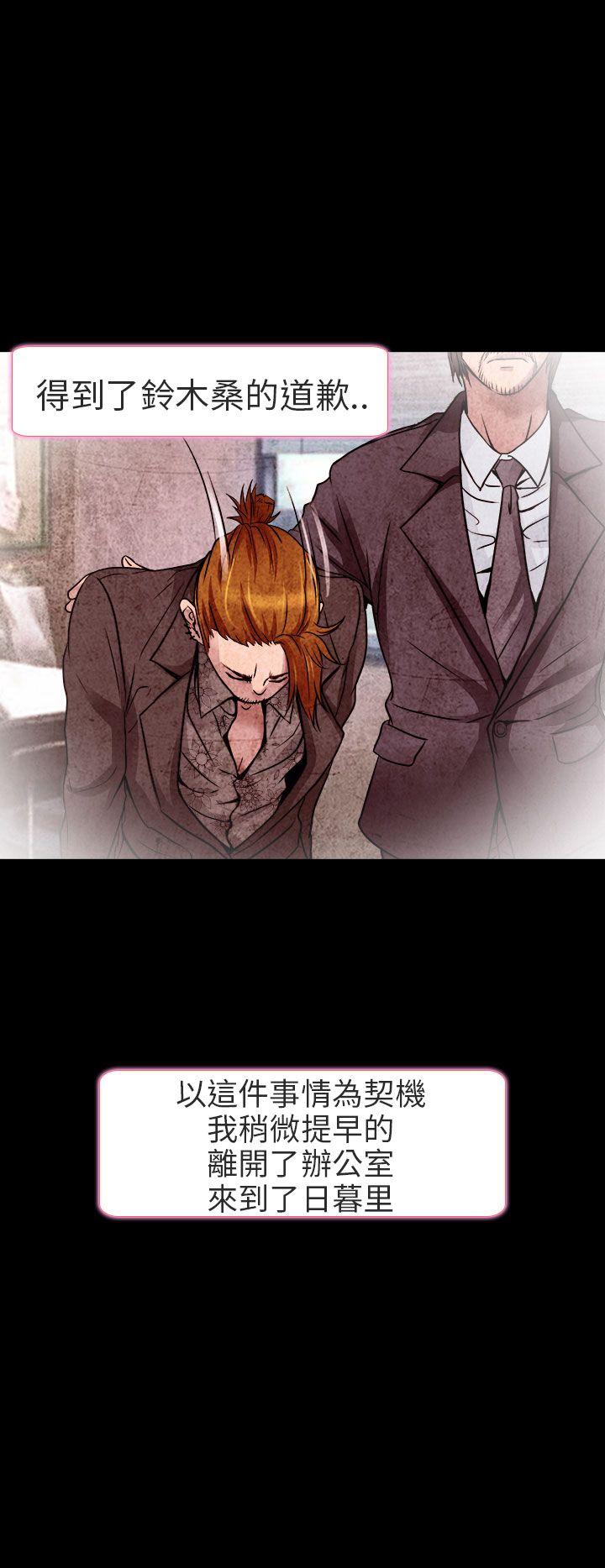 [韩国漫画] 夏美我的爱 爱情,熟女人妻,巨乳大奶#[31P]-8