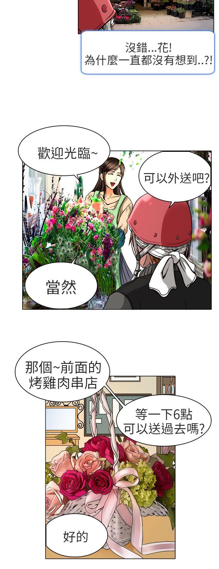 [韩国漫画] 夏美我的爱 爱情,熟女人妻,巨乳大奶#[32P]-11